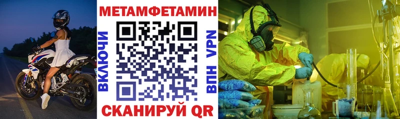 наркотики  Александров  Амфетамин Premium 