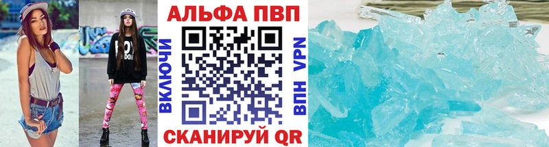 APVP мука  Александров 