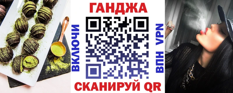Cannafood марихуана Александров