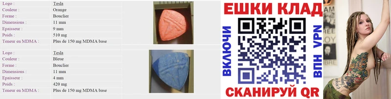 Ecstasy MDMA  Александров 
