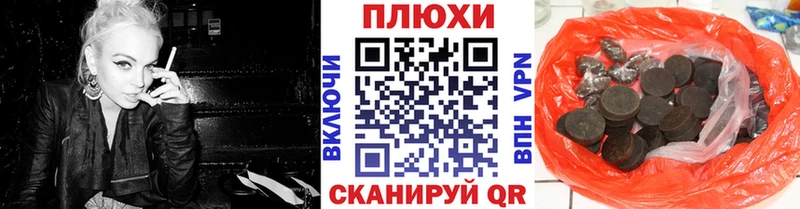 магазин    Александров  ГАШ hashish 