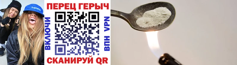 Героин гречка  купить закладку  Александров 