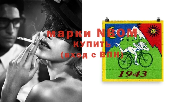 тгк Балахна