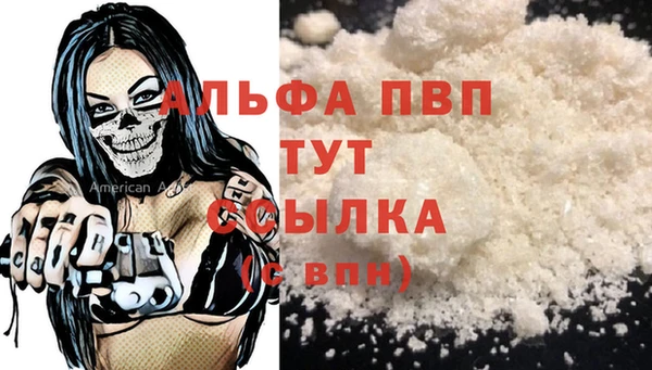 ALPHA PVP Алзамай