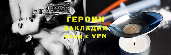 крисы Баксан