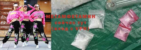 тгк Балахна