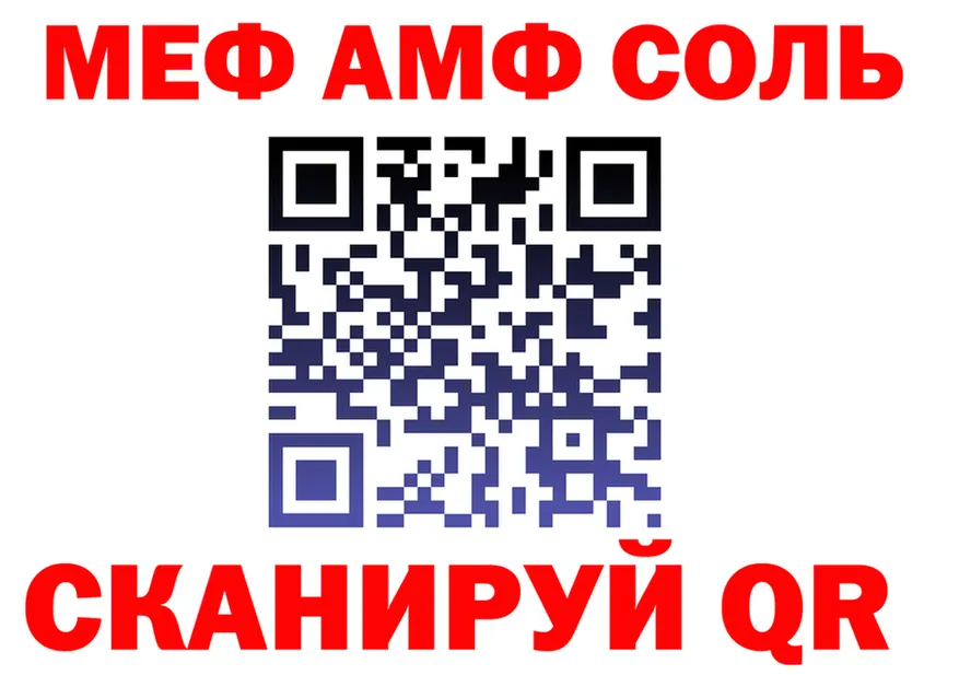 МЯУ-МЯУ 4 MMC ТОР shop МЕГА Александров