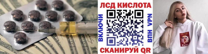 LSD-25 экстази ecstasy  купить наркоту  Александров 