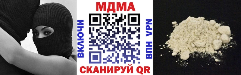 MDMA VHQ  закладки  Александров 