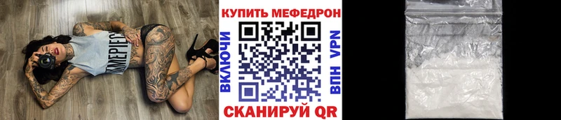 mega как войти Александров МЯУ-МЯУ mephedrone