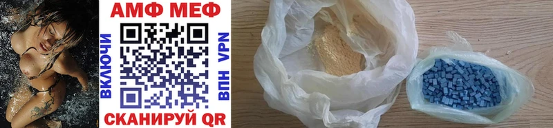 blacksprut ССЫЛКА  Александров  МЕТАМФЕТАМИН Methamphetamine 