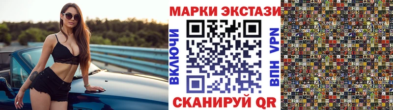 мега онион  наркошоп  Александров  Марки N-bome 1,8мг 